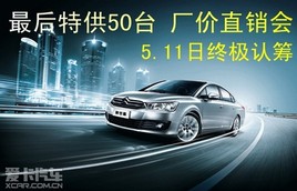 ѩ�������50̨�����ع��� ������׬��