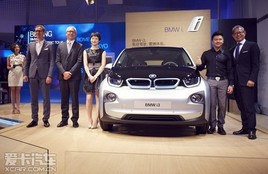 ����BMW iϵ�е綯����֮�ñ���վ��Ļ