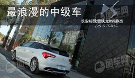 ���������м��� ����DS5��̬ͼ��