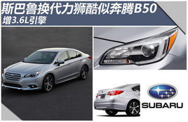 ˹��³������ʨ���Ʊ���B50 ��3.6L����
