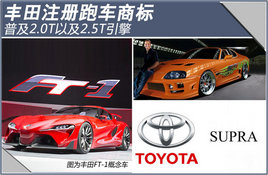 ����ע���ܳ��̱��ռ�2.0T�Լ�2.5T����