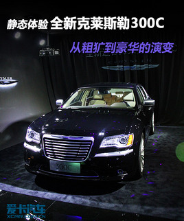 �Ӵ������ ����ʵ���¿���˹��300C