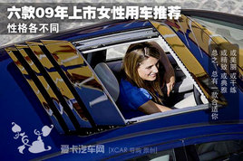 �Ը����ͬ ����09������Ů���ó��Ƽ�