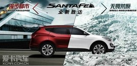 SUV֮������ʤ����Ԫ �Ż����������