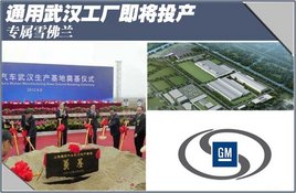 ͨ���人��������Ͷ��ר��ѩ������ͼ��