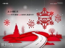 ������¡Audi�´��������껪�ذ���Ϯ