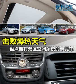 ������������ ӵ�ж����յ��ĳ����Ƽ�