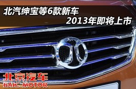 2013ꌢ Ͷa(chn)6܇