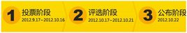 91ȫ���ƶ�Ӧ������2012 91���ƽ���Ļ