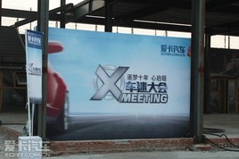 ׷��ʮ�� ������ ����Xmeeting���Դ��