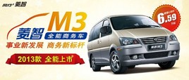 ��ҵ�·�չ  �����±�ˡ�2013������M3����