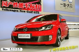 �������ܳ���� ��̬������ڸ߶���GTI