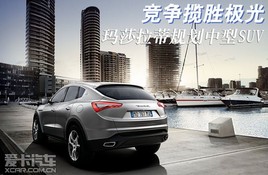 ��ɯ���ٹ滮����SUV ����ʤ���⾺��
