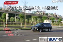 ����Լݲ������������SUV���ͺ�����