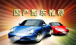 �����ܳ�          ƽ����ٶ��뼤��