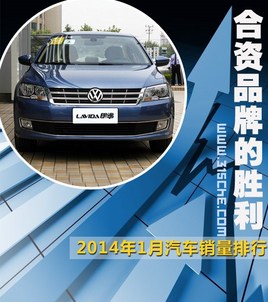 ����Ʒ�Ƶ�ʤ�� 2014��1��������������