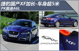 �ݱ�����XF�ӳ�-������5�� PK�µ�A6L