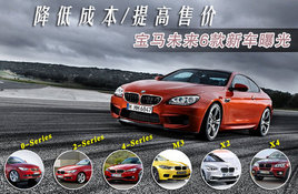 ����6���³��ع� ����SUV/�ܳ�/΢�ͳ�