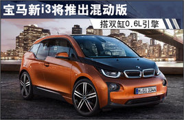 ������i3���ơ����̰桱 ��˫��0.6����