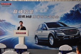 ����SUV��� �����Լݳ��ǹ���H8