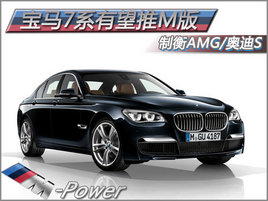 �ƺⱼ��AMG/�µ�S ����7ϵ������M��