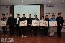 ֣���ղ���2012ǣ��ů������Ŀ��ʽ����