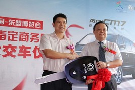 ����CM7��Ϊ��ʮ���й�-���˲����������ó�