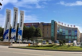 �Ĵ���������Ӫ�� ����������ҵ��չ��˼·
