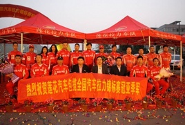 ���������¶�2013CRC����վ˫�Ϲھ�
