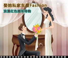 �п����ƴ��� ֱ��80��鳵����