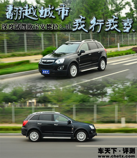 ��Խ������������ ����Լ�ŷ��������2.4L