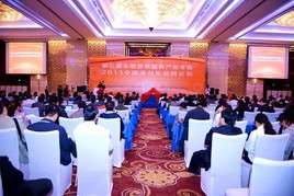 �����쳵����Ϣ�����ҵ���ʢ�����