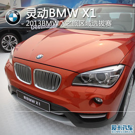 ����̽����ս���� ���鱦��X֮��ѡ����