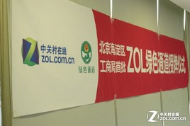 ZOLЯ�ֹ��̾� ����������������ɫͨ��