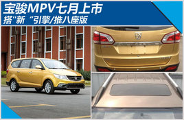 ����MPV�������� ��