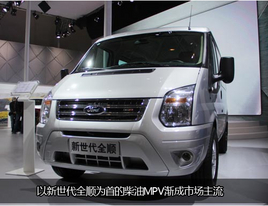 �����ܳ��� ������ȫ˳��MPV�н�֮·