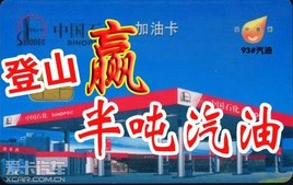 ���˶�������ɡ���ɽ��ս��Ӯ�������