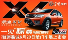 �������̨���γ϶�����ž���XV���л�