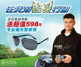 �ߵ�ƫ�⾵�����!�����ο��Ļ��