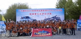 ��������SUV�����ս���ܾ�������ٰ�