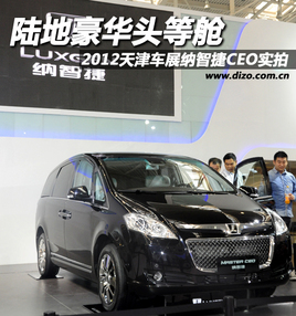 ½�غ���ͷ�Ȳ� 2012���չ���ǽ�CEO