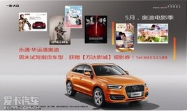 2013���ϳ�ɳ��չ���µϡ���ѡ����ͨ