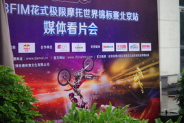 2013�껨ʽ����Ħ�������� ��Ƭ�����