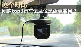 �г���¼��ʲô���Ӻ� ���õ��г���¼������Щ