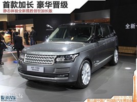 �׿�ӳ�SUV  ��̬����ȫ����ʤ�ӳ���