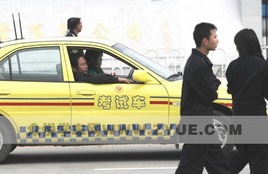 ������ȫԱ������·���������ְ���