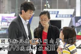 �ų��۶����ų�����Ļ��6/V3ͳͳ���Ź�