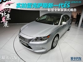 2012������չ ��̬�����׿���˹ȫ��ES