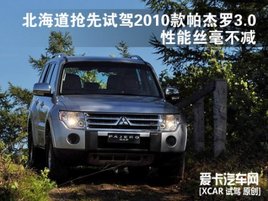 ȫ½3.0L ɶչ