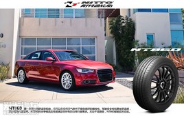 ��Ԧ�������� ����ͨ��̥NT860��Ʒ����